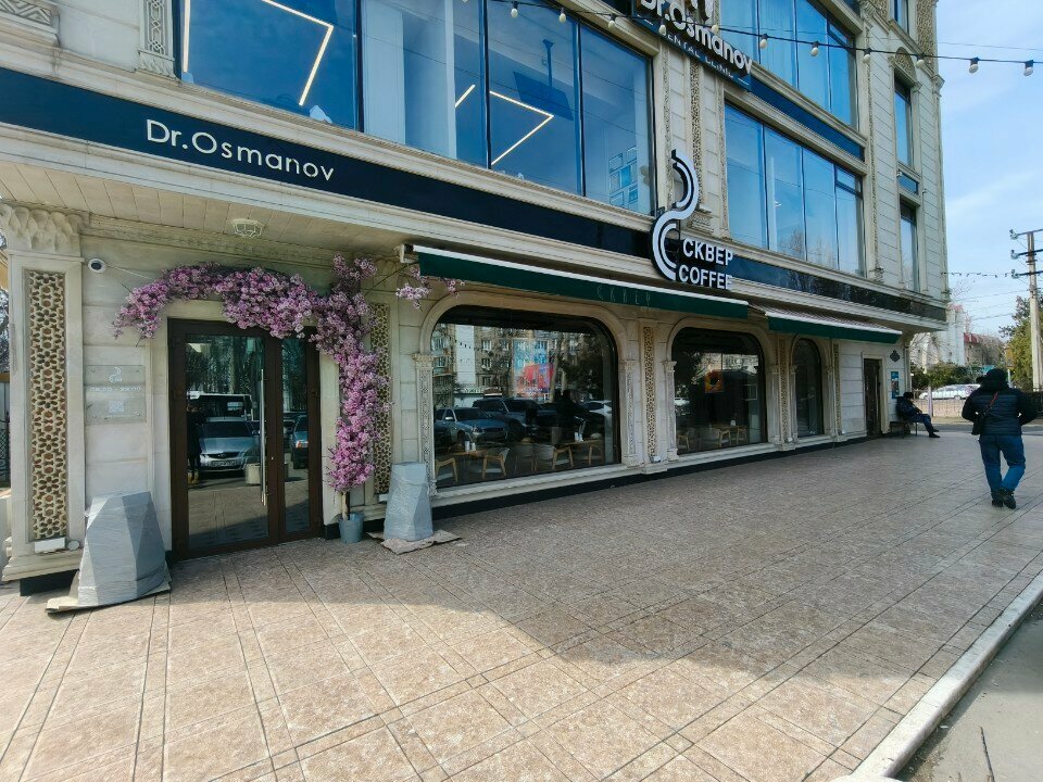 Вход Dr. Osmanov
